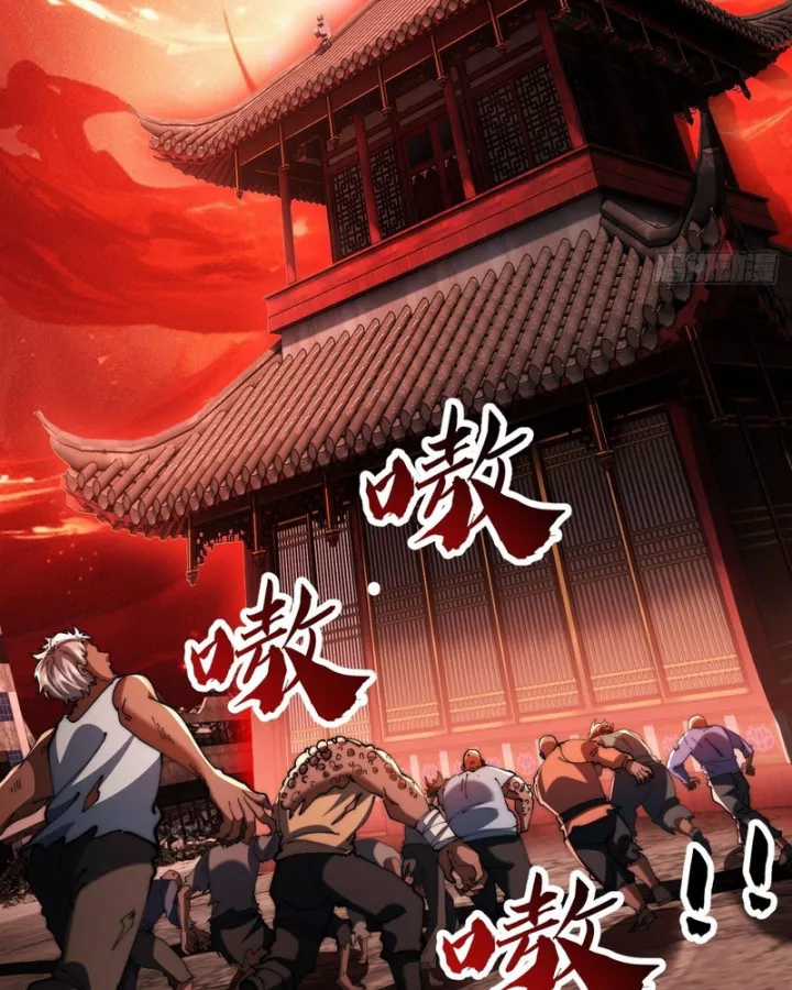 Tu Tiên Thần Tốc - Chapter 50 - Trang 53