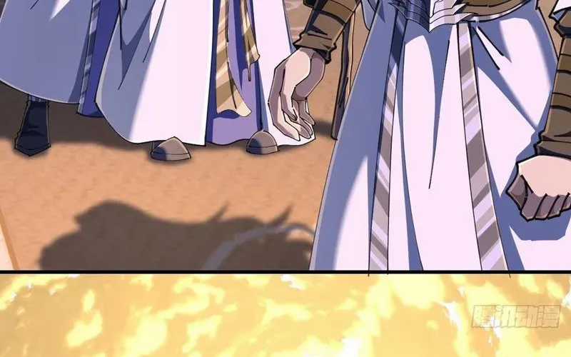 Tu Tiên Thần Tốc - Chương 21 - Trang 24