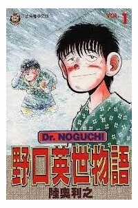 Đọc truyện Từ Trong Gian Khó