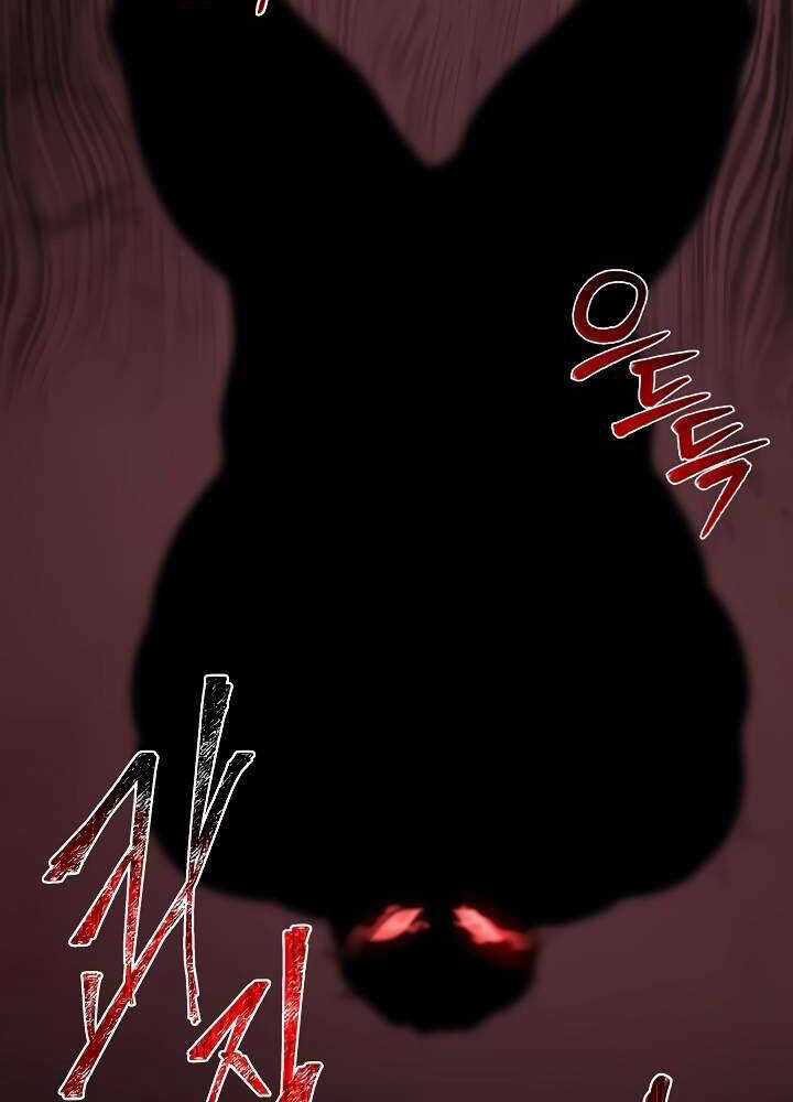 Tử Vong Quân Chủ - Chapter 10 - Trang 77