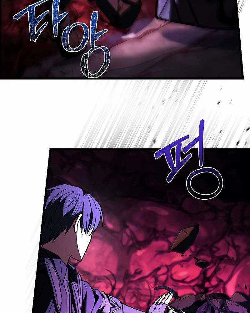 Tử Vong Quân Chủ - Chapter 13 - Trang 67