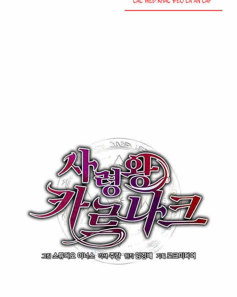 Tử Vong Quân Chủ - Chapter 21 - Trang 19