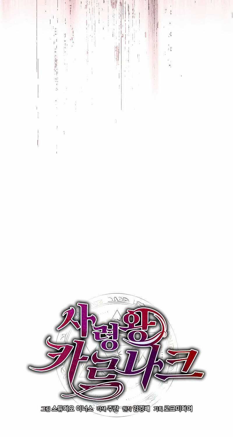 Tử Vong Quân Chủ - Chapter 25 - Trang 30