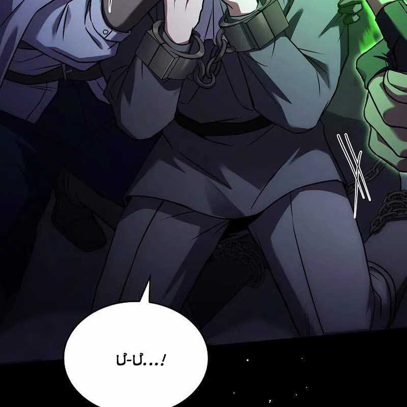 Tử Vong Quân Chủ - Chapter 29 - Trang 35