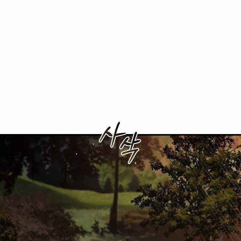 Tử Vong Quân Chủ - Chapter 31 - Trang 47