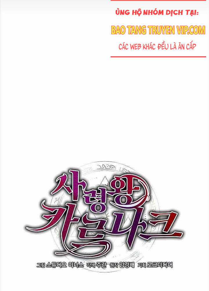 Tử Vong Quân Chủ - Chapter 5 - Trang 16