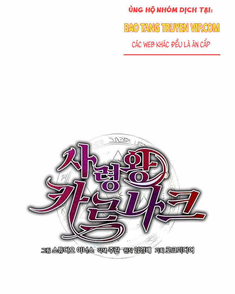 Tử Vong Quân Chủ - Chapter 6 - Trang 5