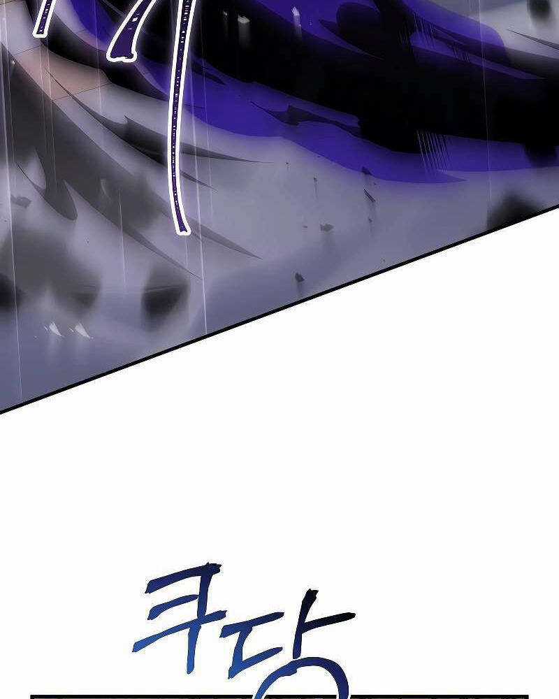 Tử Vong Quân Chủ - Chapter 6 - Trang 49