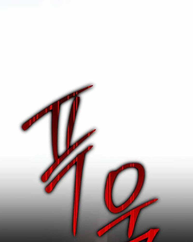 Tử Vong Quân Chủ - Chapter 6 - Trang 66