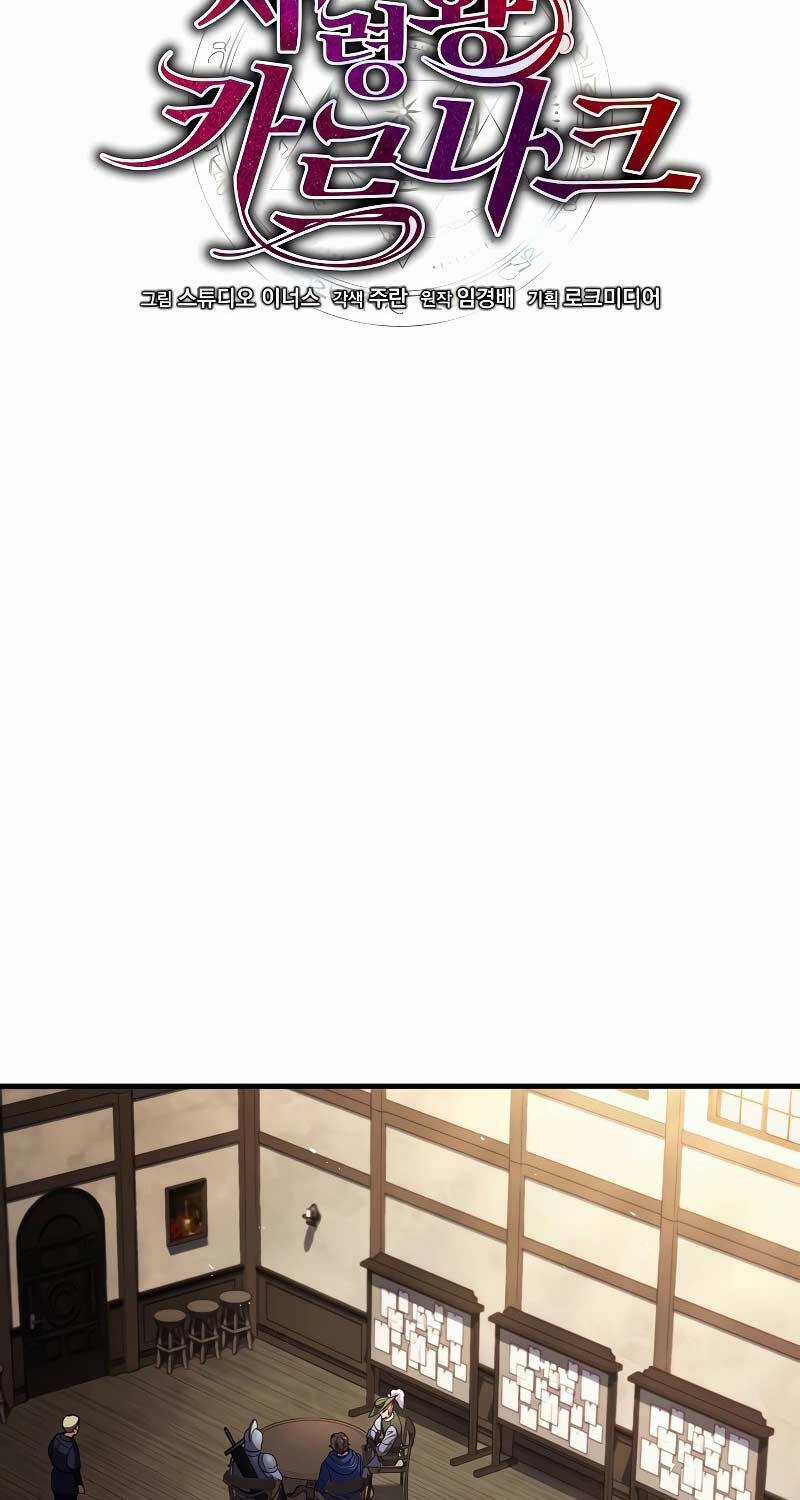 Tử Vong Quân Chủ - Chapter 9 - Trang 6