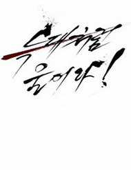 Đọc truyện Tựa Lang Sói