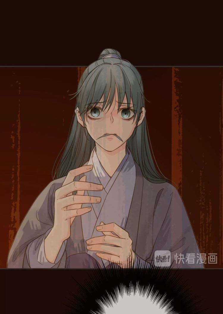 Túc Dạ Trường Ca - Chapter 16 - Trang 19