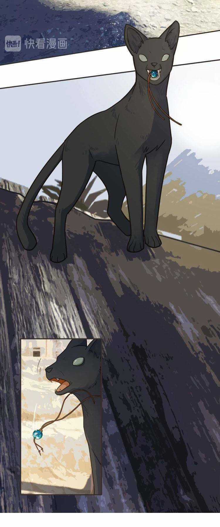 Túc Dạ Trường Ca - Chapter 16 - Trang 34