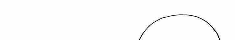 Túc Dạ Trường Ca - Chapter 2 - Trang 1