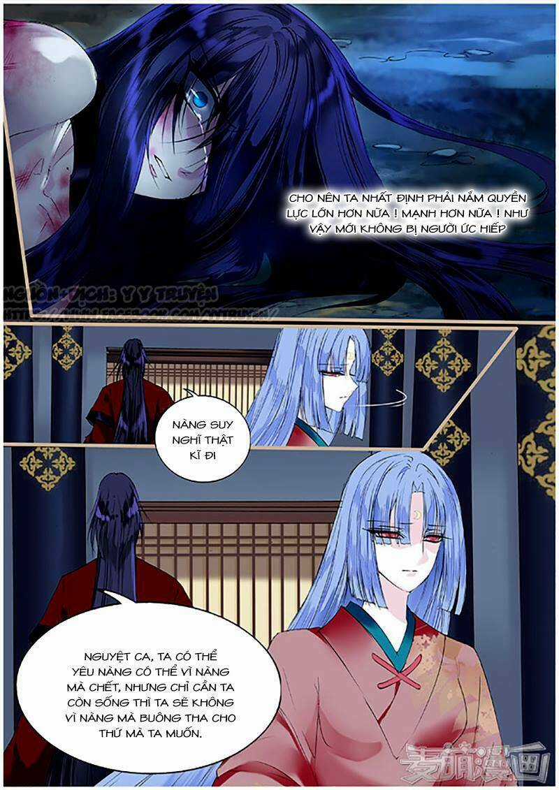 Túc Tội Chi Ca - Chapter 53 - Trang 3