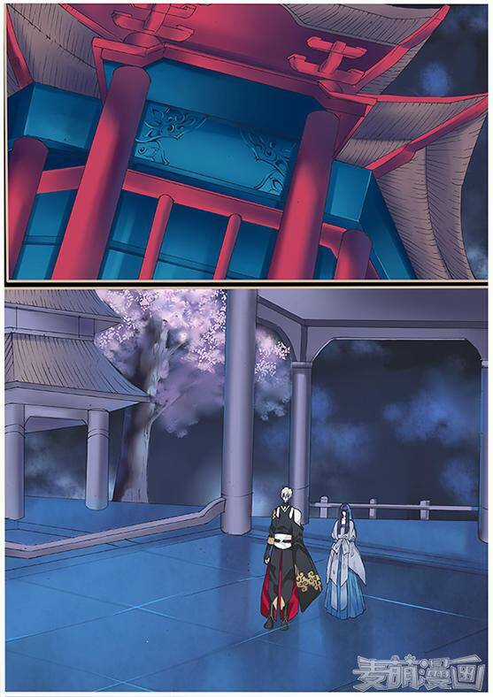 Túc Tội Chi Ca - Chapter 63 - Trang 6