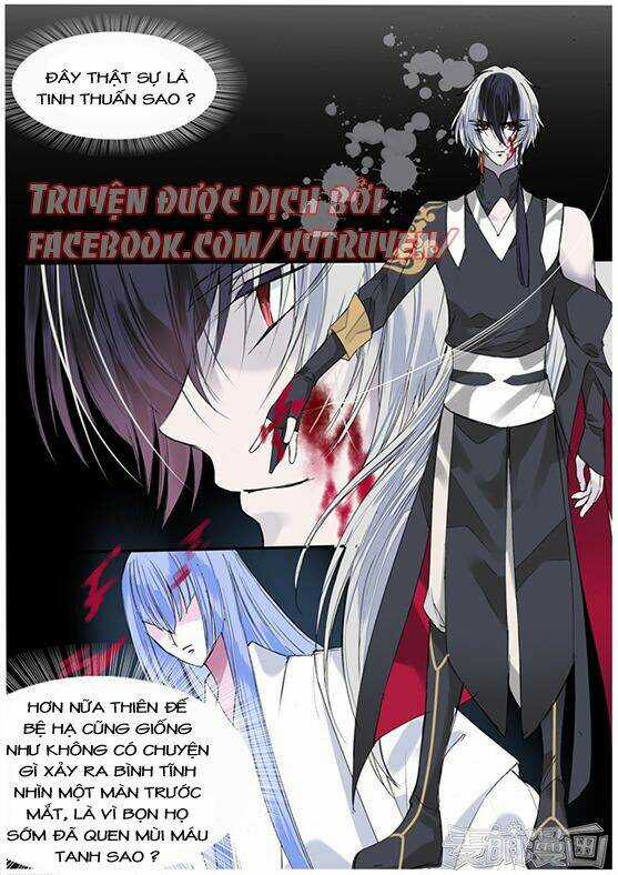 Túc Tội Chi Ca - Chapter 65 - Trang 7