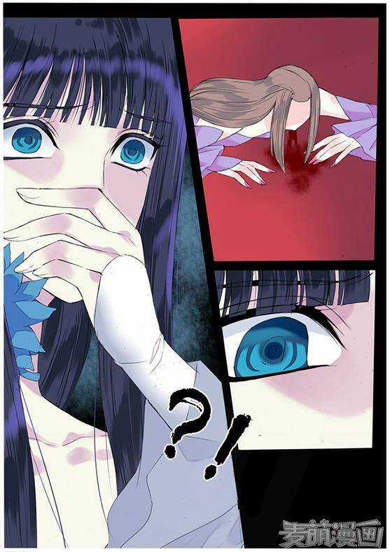 Túc Tội Chi Ca - Chapter 65 - Trang 8