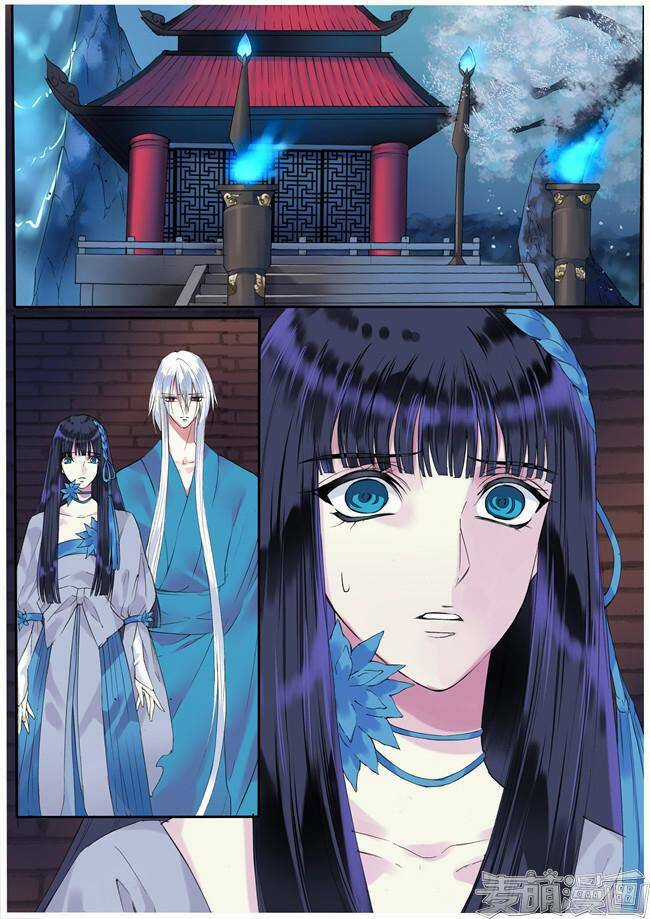 Túc Tội Chi Ca - Chapter 72 - Trang 5