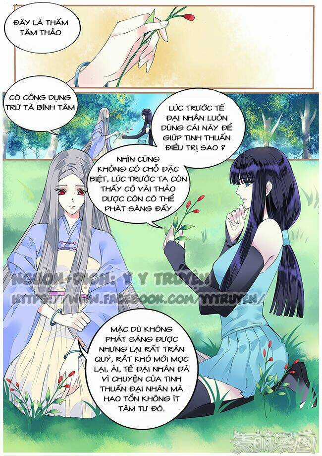 Túc Tội Chi Ca - Chapter 74 - Trang 2
