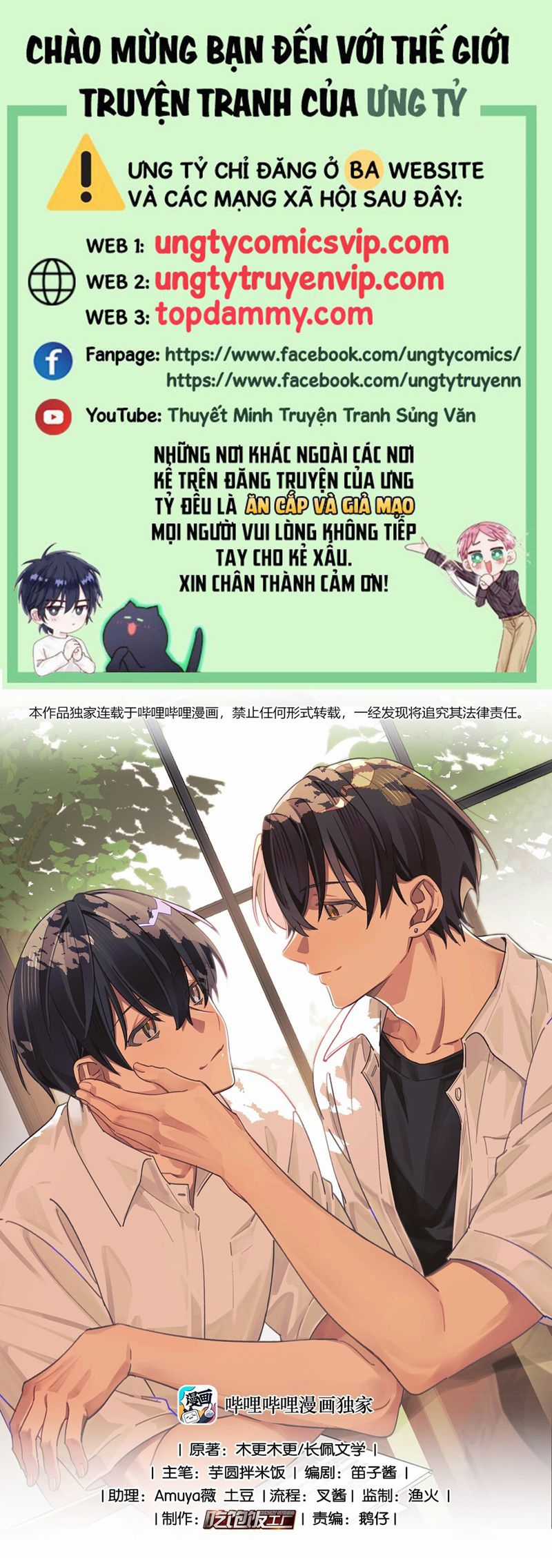 Tuế Nguyệt Gian - Chapter 44 - Trang 1