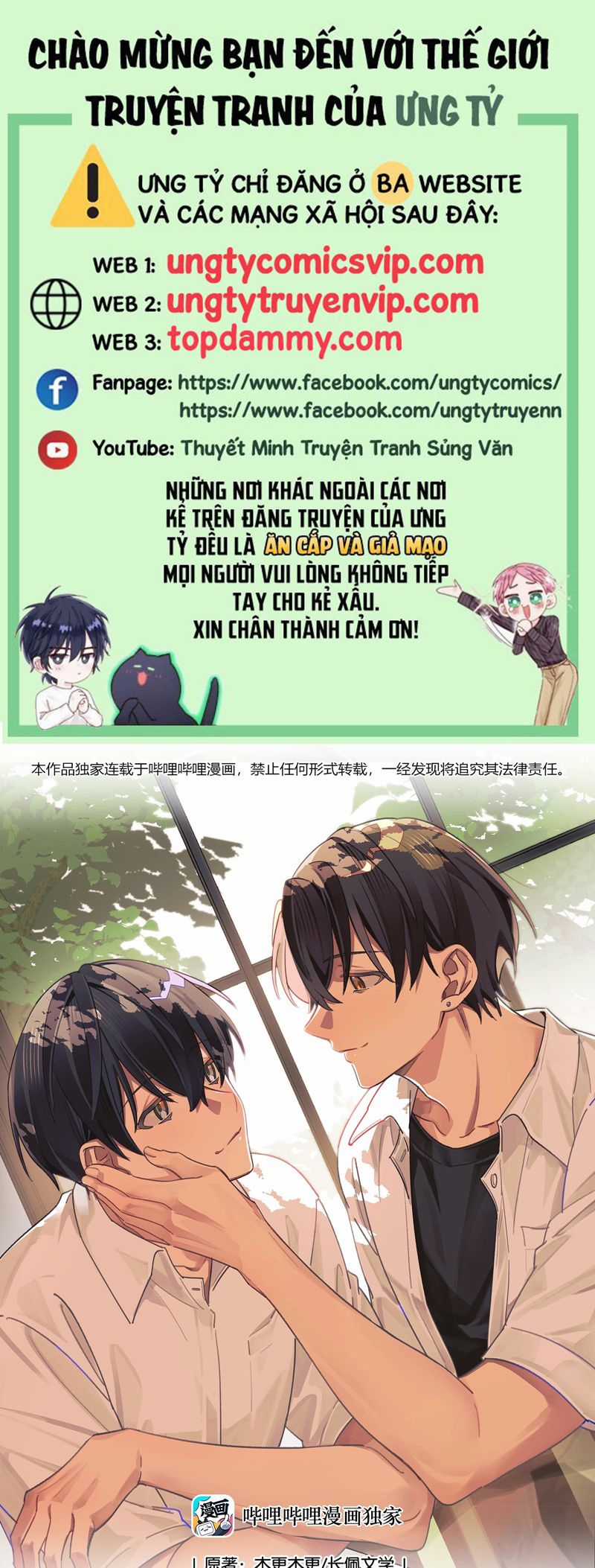 Tuế Nguyệt Gian - Chapter 45 - Trang 1