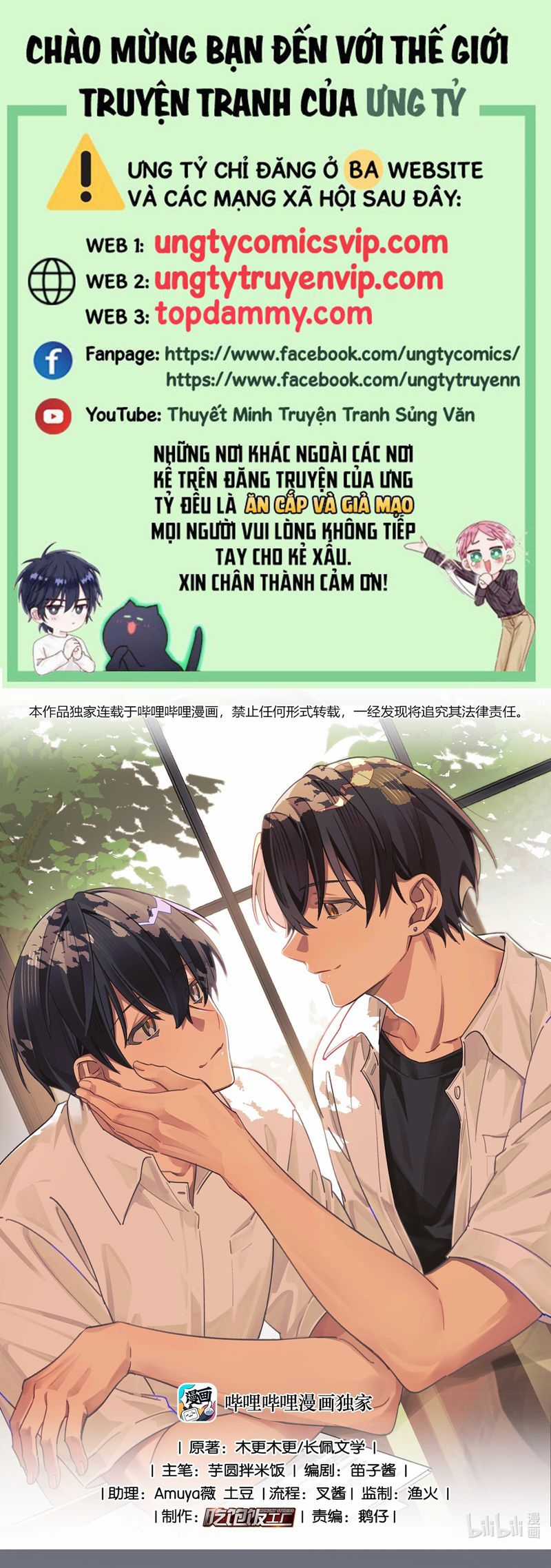 Tuế Nguyệt Gian - Chapter 46 - Trang 1