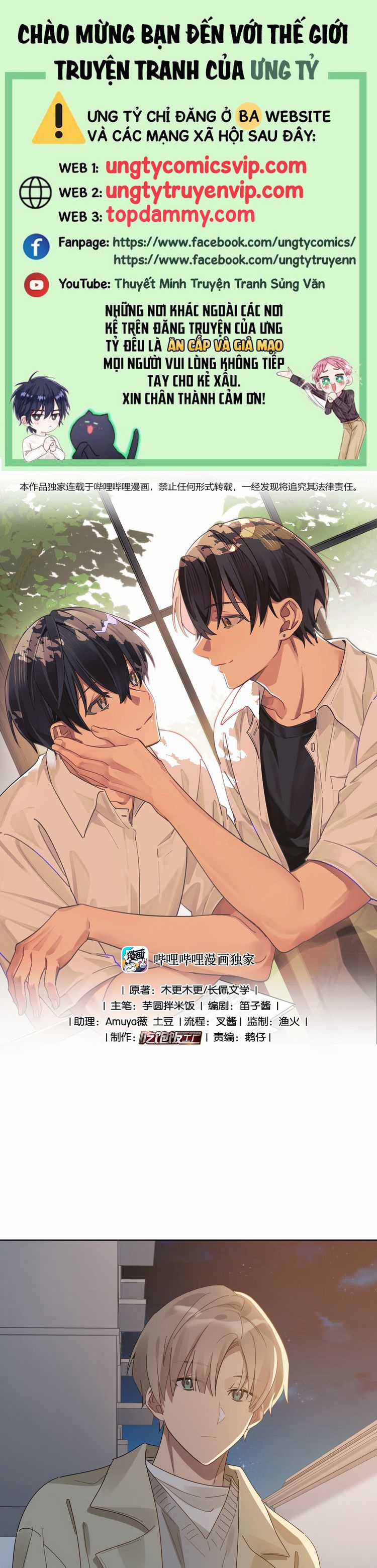 Tuế Nguyệt Gian - Chapter 47 - Trang 1