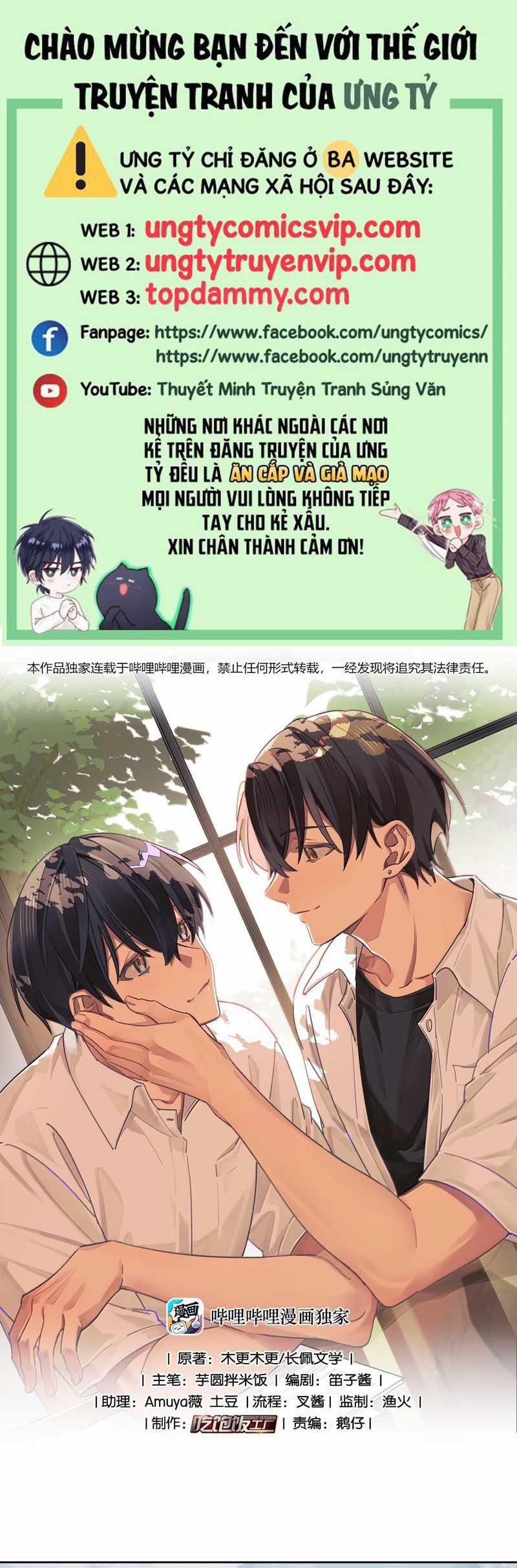 Tuế Nguyệt Gian - Chapter 49 - Trang 1