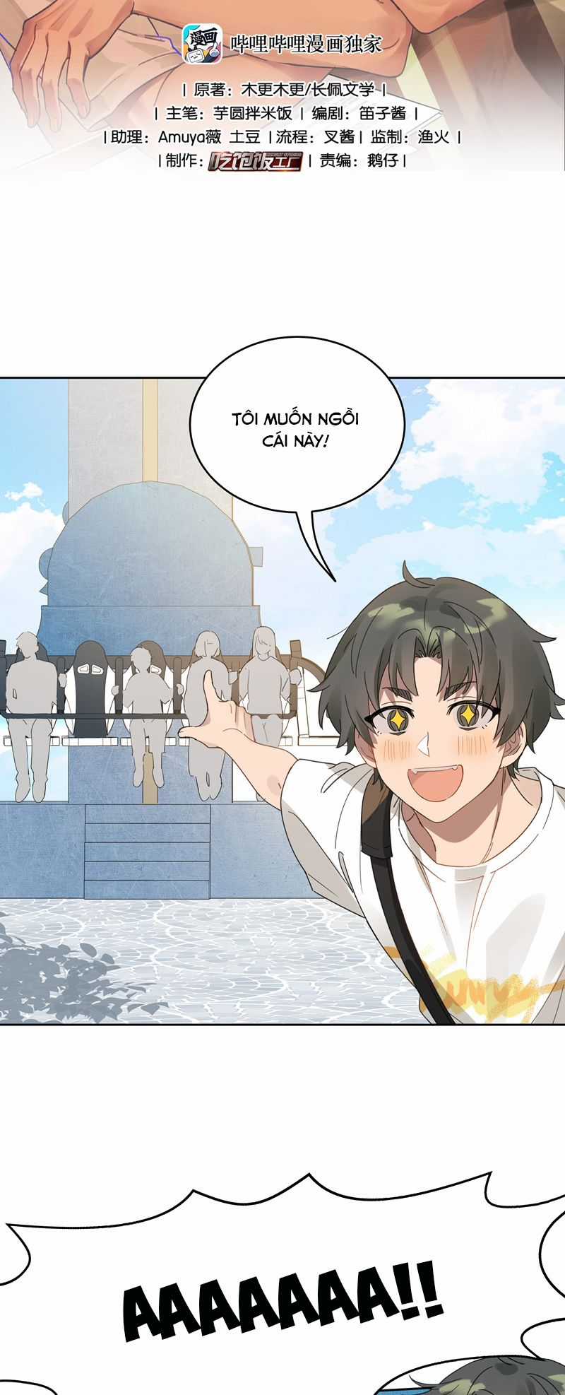 Tuế Nguyệt Gian - Chapter 51 - Trang 3