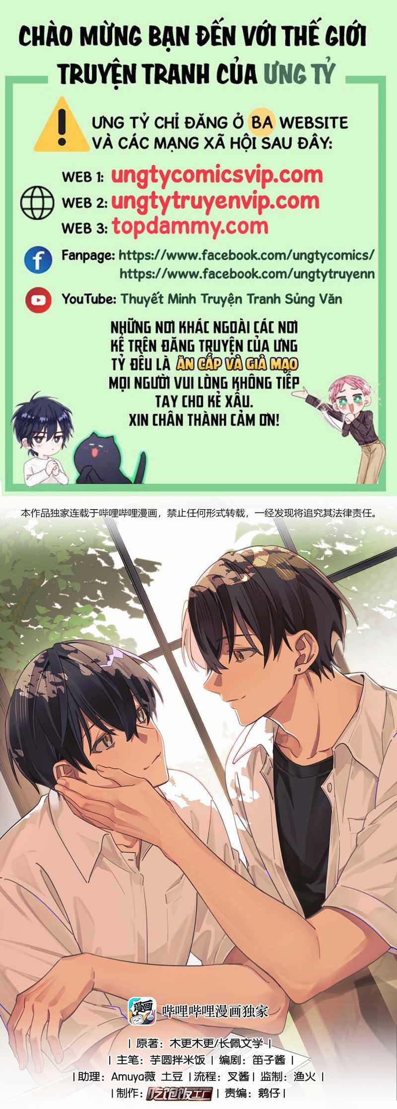 Tuế Nguyệt Gian - Chapter 52 - Trang 2