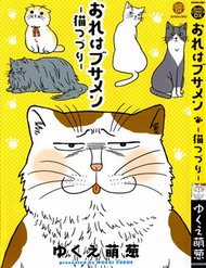 Đọc truyện Tui Là Busamen