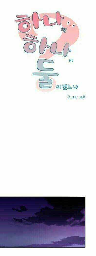 Từng Bước Đến Bên Anh - Chapter 7 - Trang 9