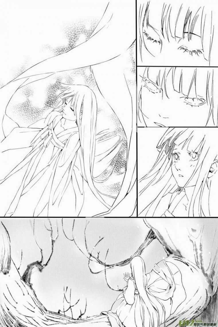 Tước Tiên - Chapter 1 - Trang 19