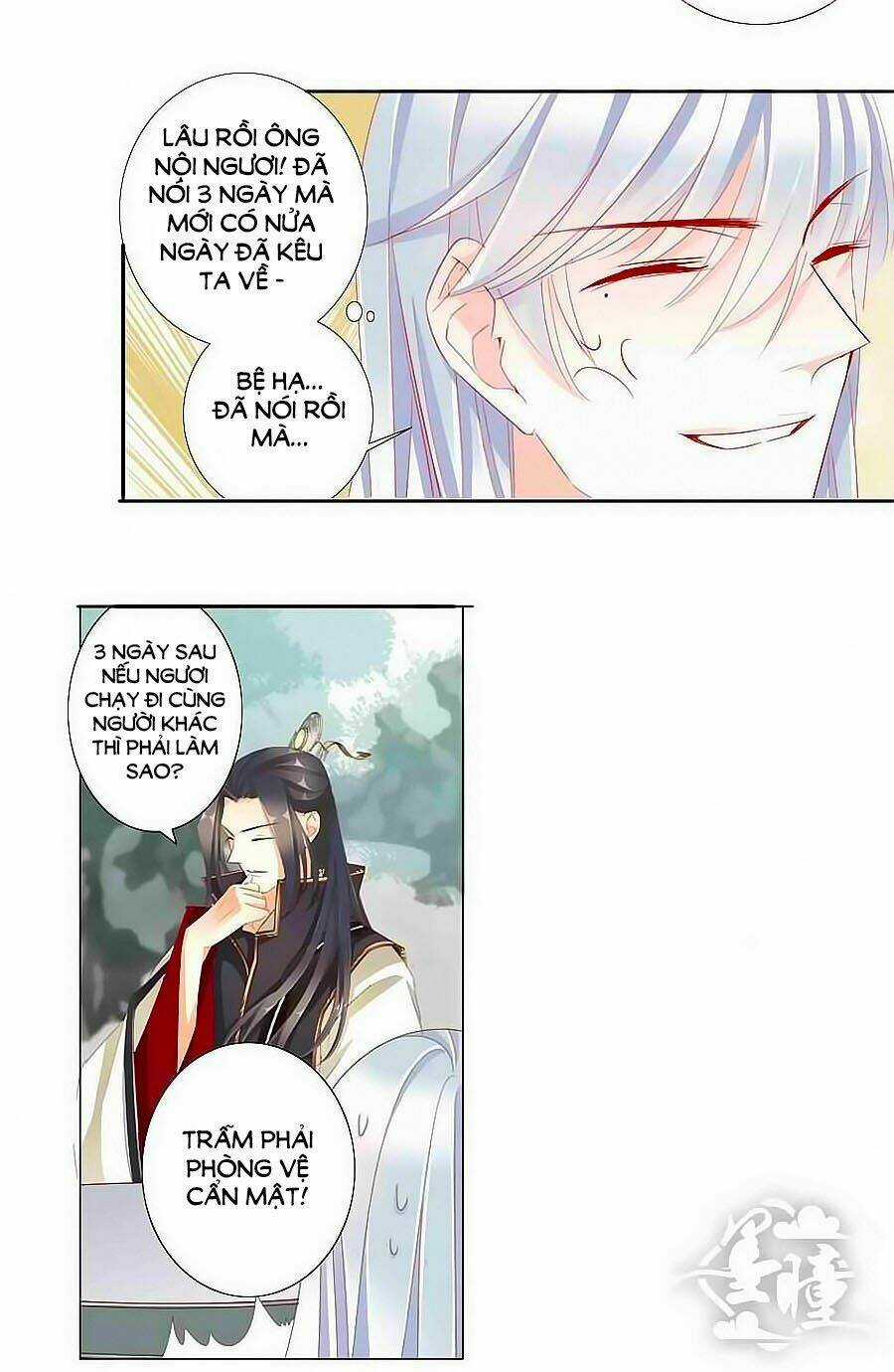 Tưởng Nhập Phi Phi - Chapter 26 - Trang 11