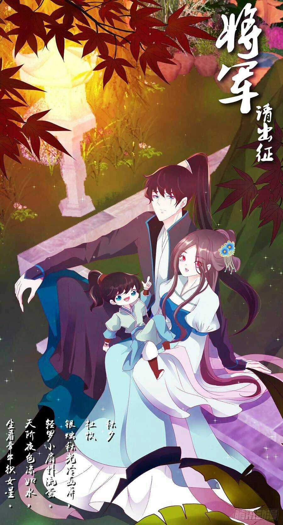 Tướng Quân Mời Ra Trận - Chapter 190 - Trang 3