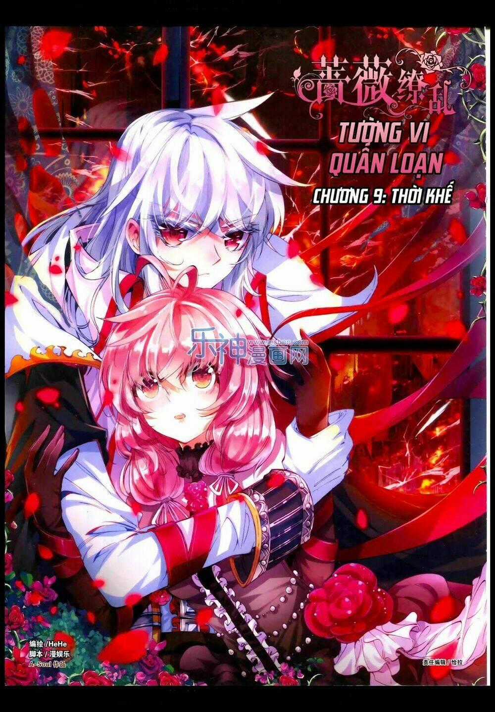 Tường Vi Quấn Loạn - Chapter 9 - Trang 2