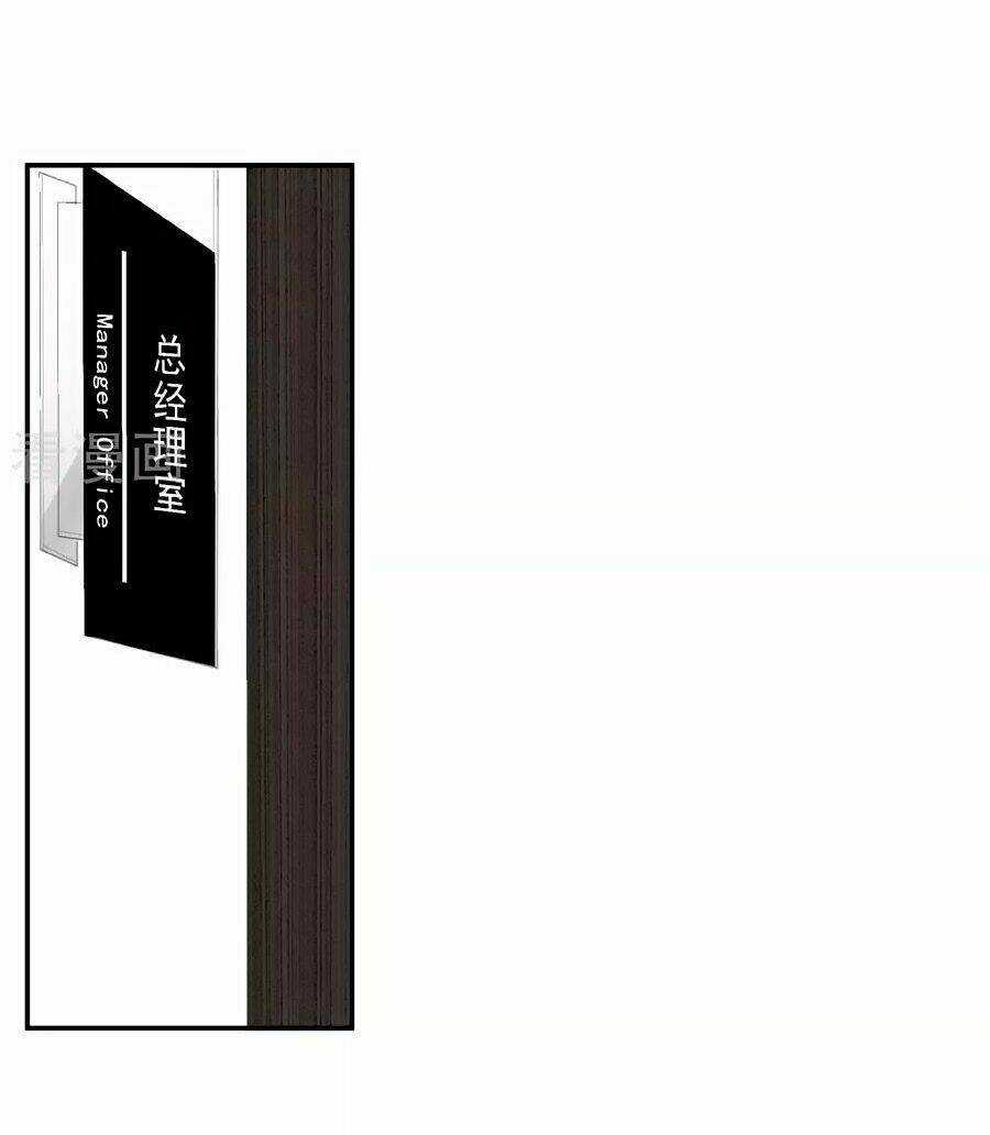 Tửu Điếm Nữ Vương - Chapter 21 - Trang 16