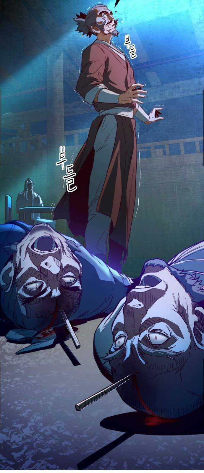 Túy Kiếm Dạ Hành - Chapter 1 - Trang 131