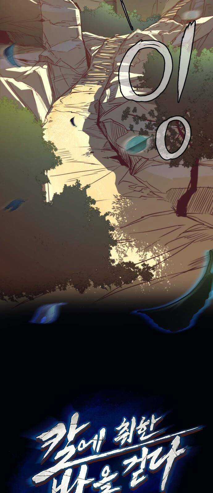 Túy Kiếm Dạ Hành - Chapter 1 - Trang 32