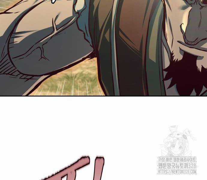 Túy Kiếm Dạ Hành - Chapter 102 - Trang 26