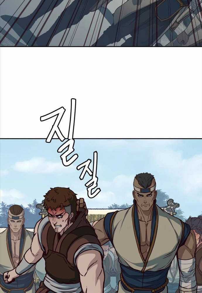 Túy Kiếm Dạ Hành - Chapter 103 - Trang 84