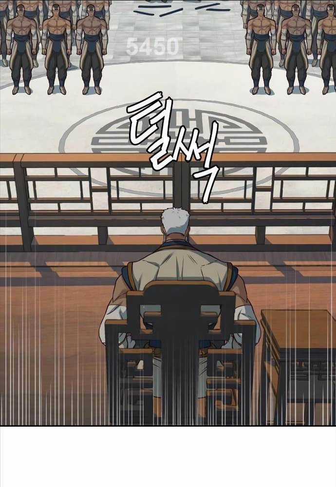 Túy Kiếm Dạ Hành - Chapter 104 - Trang 4