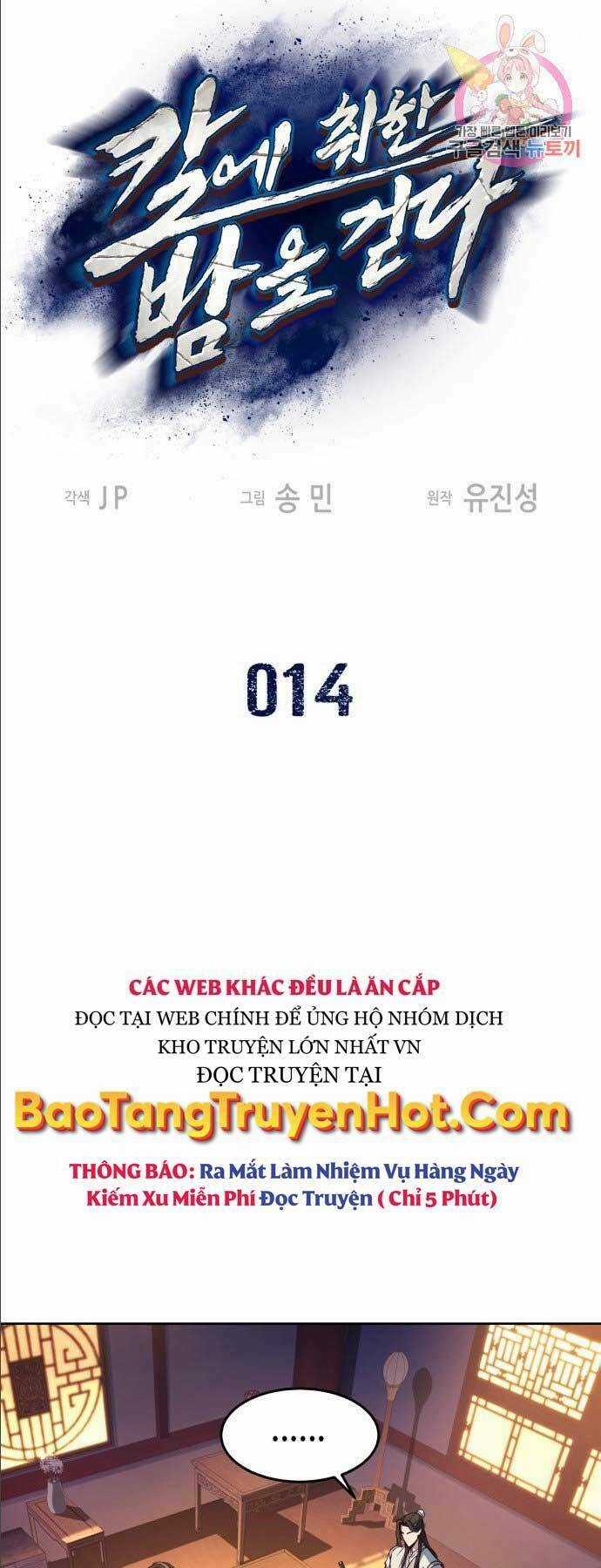 Túy Kiếm Dạ Hành - Chapter 14 - Trang 1