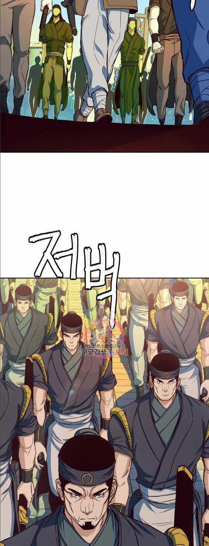 Túy Kiếm Dạ Hành - Chapter 14 - Trang 46