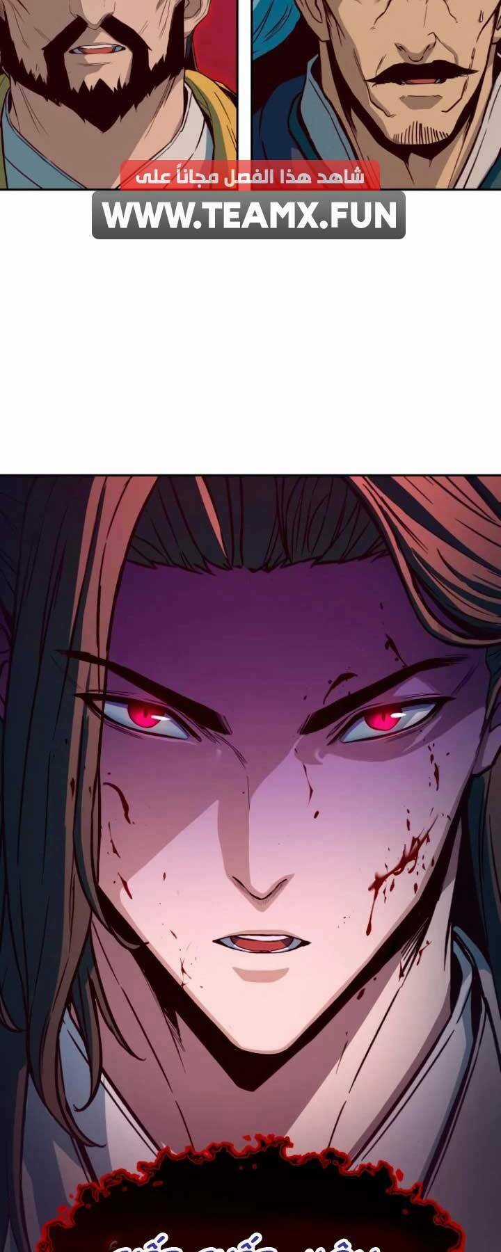 Túy Kiếm Dạ Hành - Chapter 15 - Trang 81