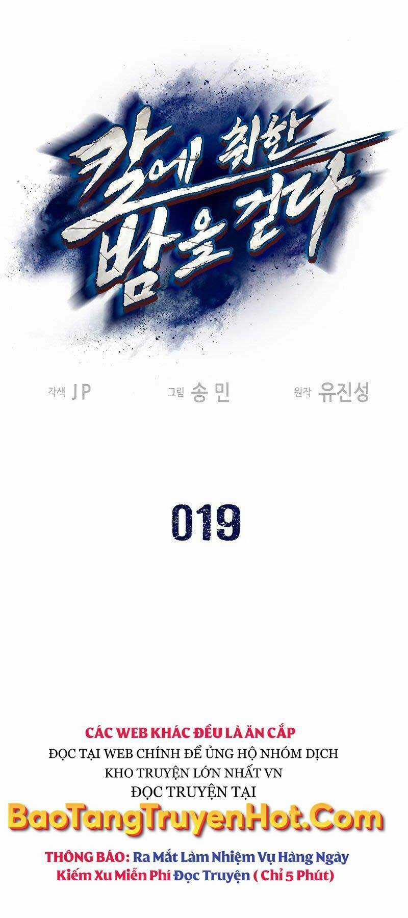 Túy Kiếm Dạ Hành - Chapter 19 - Trang 1