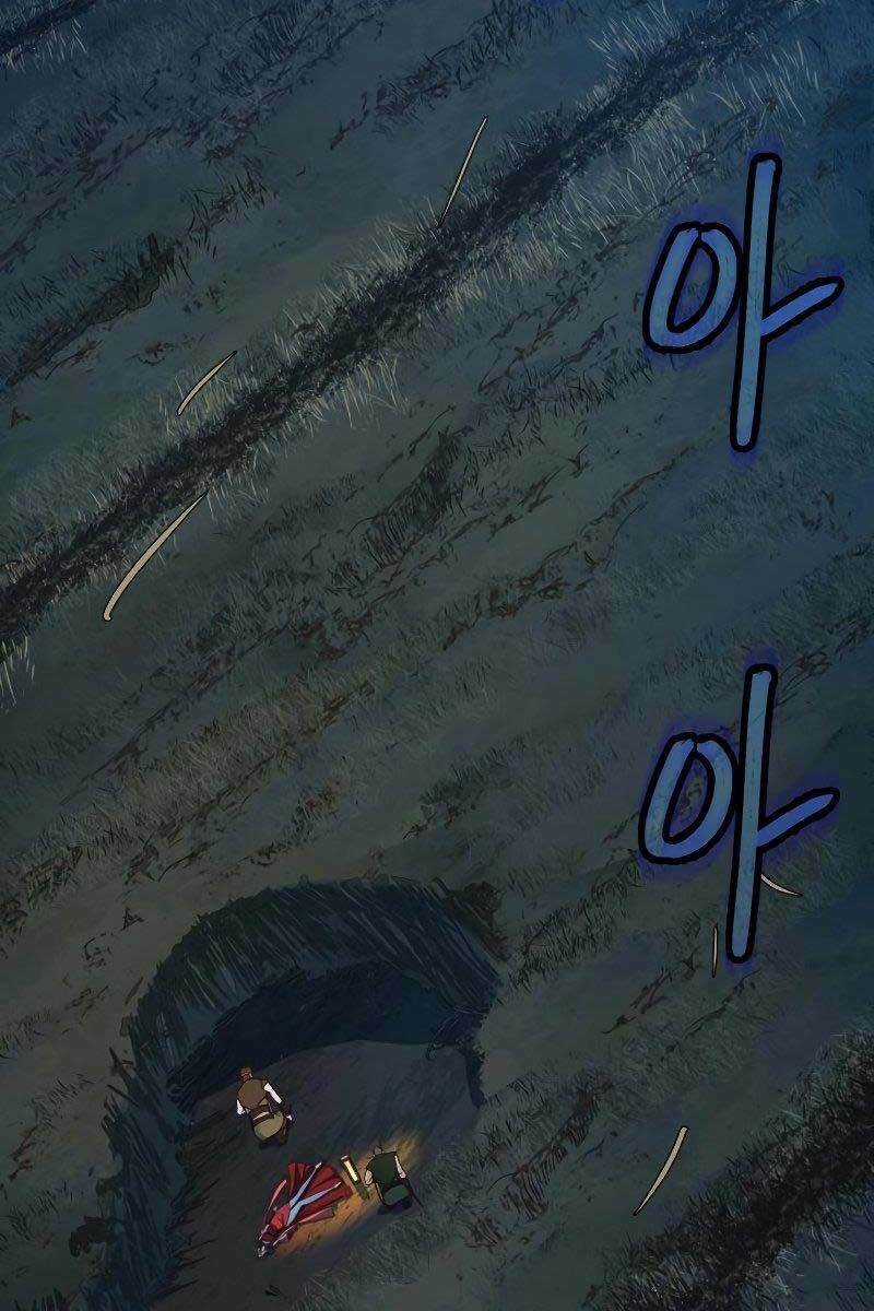 Túy Kiếm Dạ Hành - Chapter 24 - Trang 47