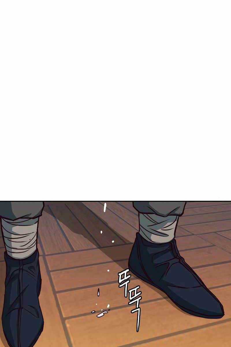 Túy Kiếm Dạ Hành - Chapter 25 - Trang 23