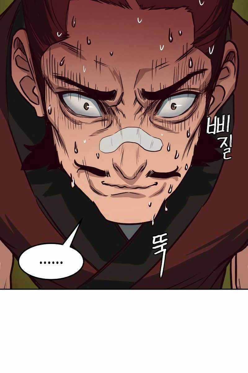 Túy Kiếm Dạ Hành - Chapter 25 - Trang 25